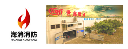 喜報頻傳！?？诤Ｏ涝O備榮獲三星級誠信企業稱號，并開啟防火門3C認證咨詢服務新篇章